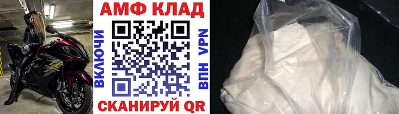 купить  цена  Пыть-Ях  АМФЕТАМИН Premium 