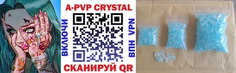 А ПВП VHQ Пыть-Ях
