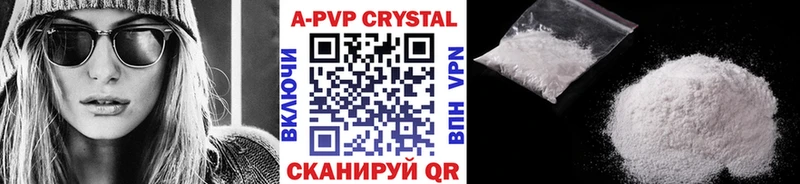 Alpha-PVP мука  Пыть-Ях 