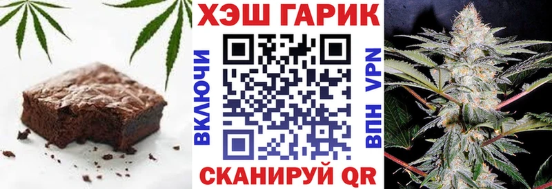 даркнет клад  Пыть-Ях  Печенье с ТГК марихуана  где купить наркоту 