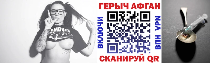 ГЕРОИН гречка  Пыть-Ях 