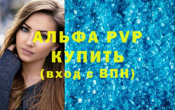 мефедрон мука Белокуриха