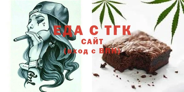 мефедрон мука Белокуриха
