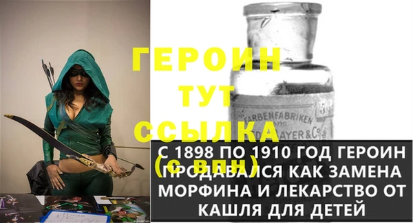 мефедрон мука Белокуриха
