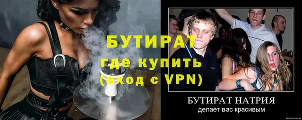 мефедрон мука Белокуриха