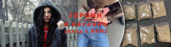 мефедрон мука Белокуриха