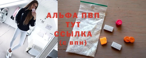 apvp Белоозёрский