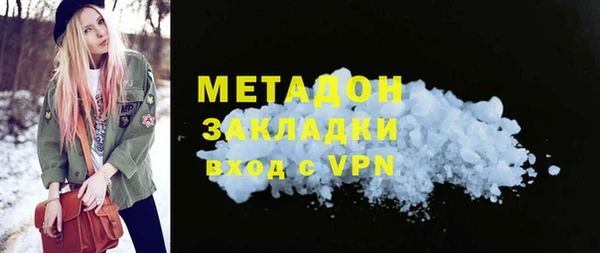 мефедрон мука Белокуриха