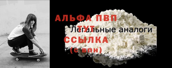 apvp Белоозёрский