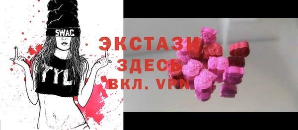 мефедрон мука Белокуриха