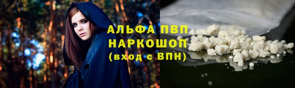 мефедрон мука Белокуриха