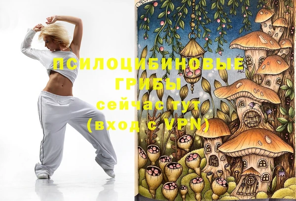 мефедрон мука Белокуриха