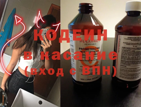 мефедрон мука Белокуриха