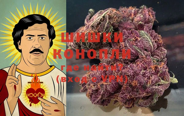 мефедрон мука Белокуриха