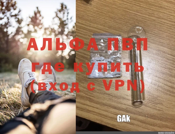apvp Беломорск