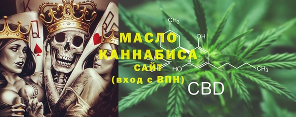 мефедрон мука Белокуриха