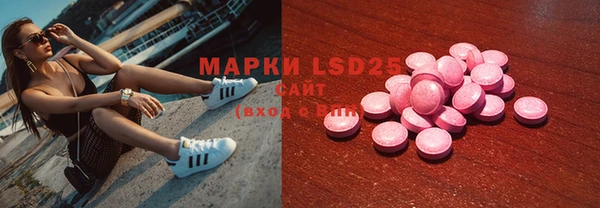 мефедрон мука Белокуриха