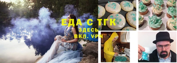 мефедрон мука Белокуриха