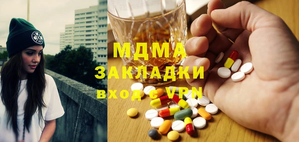 мефедрон мука Белокуриха