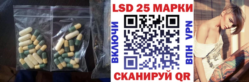 LSD-25 экстази кислота  Пыть-Ях 
