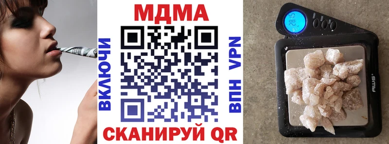 MDMA VHQ  Пыть-Ях 