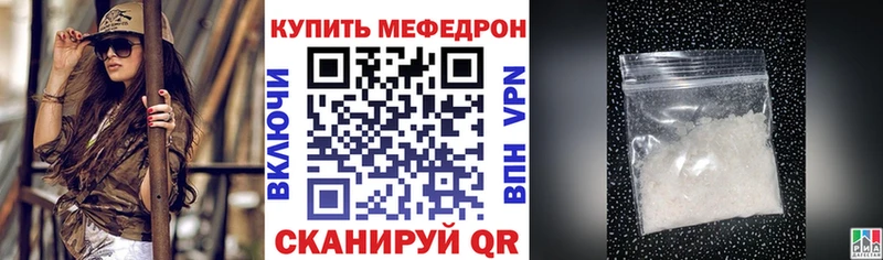 МЕФ VHQ  Пыть-Ях 