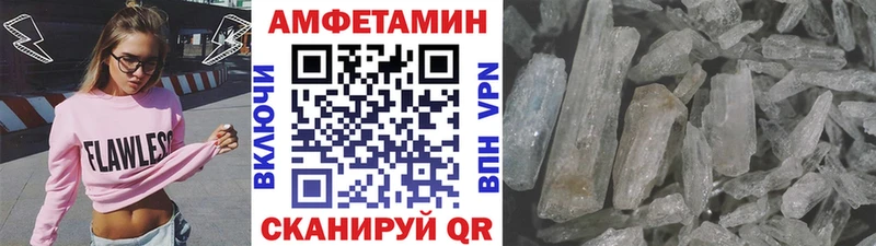 Метамфетамин кристалл цена Пыть-Ях
