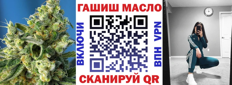 ТГК вейп с тгк  где найти   MEGA tor  Пыть-Ях 